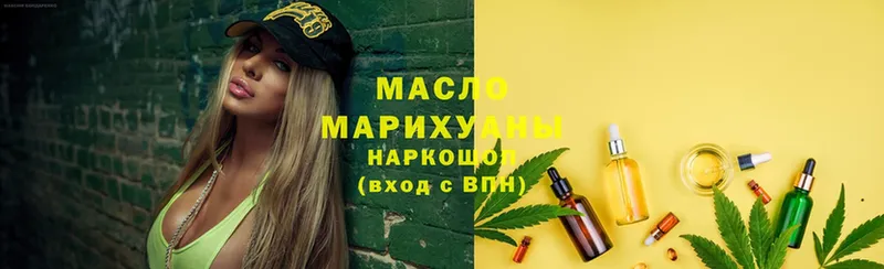 Где купить наркотики Кимры СОЛЬ  Меф  ГАШИШ  Марихуана 