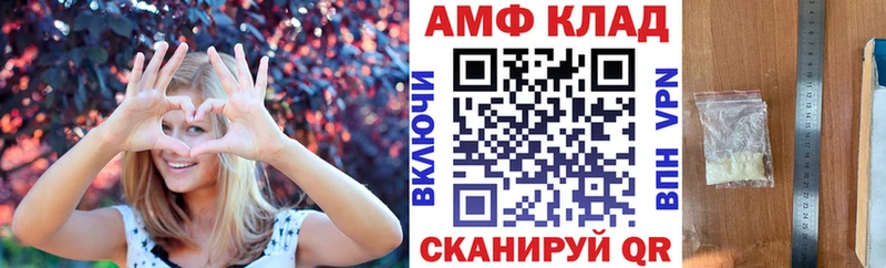купить  цена  Кимры  Амфетамин Premium 
