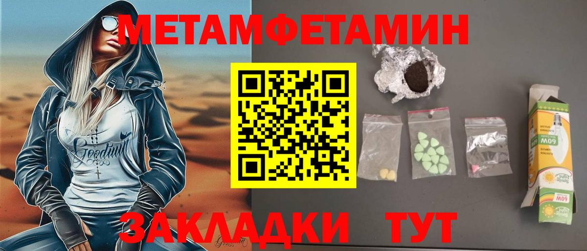 Лсд 25  Мефедрон  Каннабис  Мефедрон   Кимры  Вход с VPN  ГАШИШ  Кокаин 