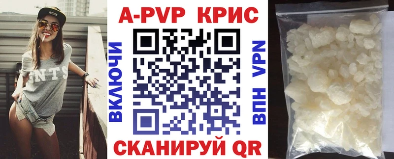Alpha PVP мука  Кимры 