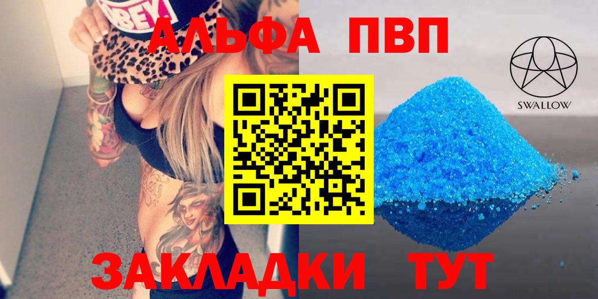 Alfa_PVP крисы CK Кимры