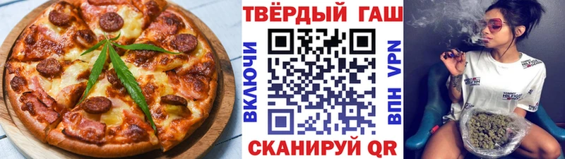 Еда ТГК конопля Кимры