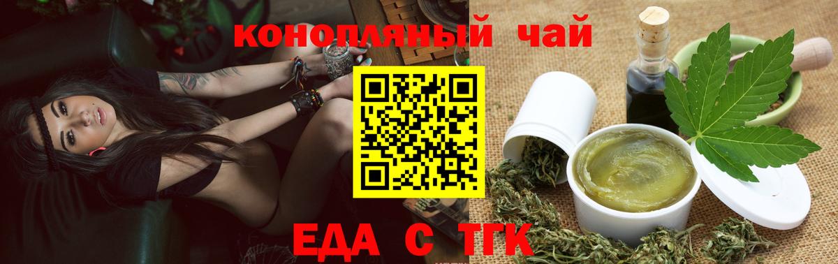 Canna-Cookies марихуана  Вход с VPN  Кимры 