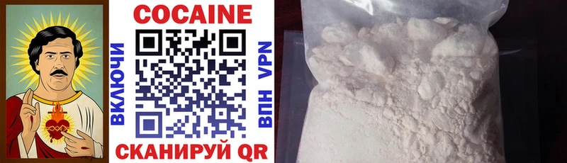 КОКАИН VHQ  Кимры 