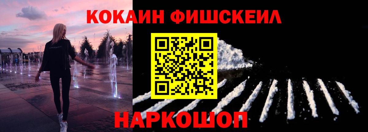 КОКАИН Columbia Кимры