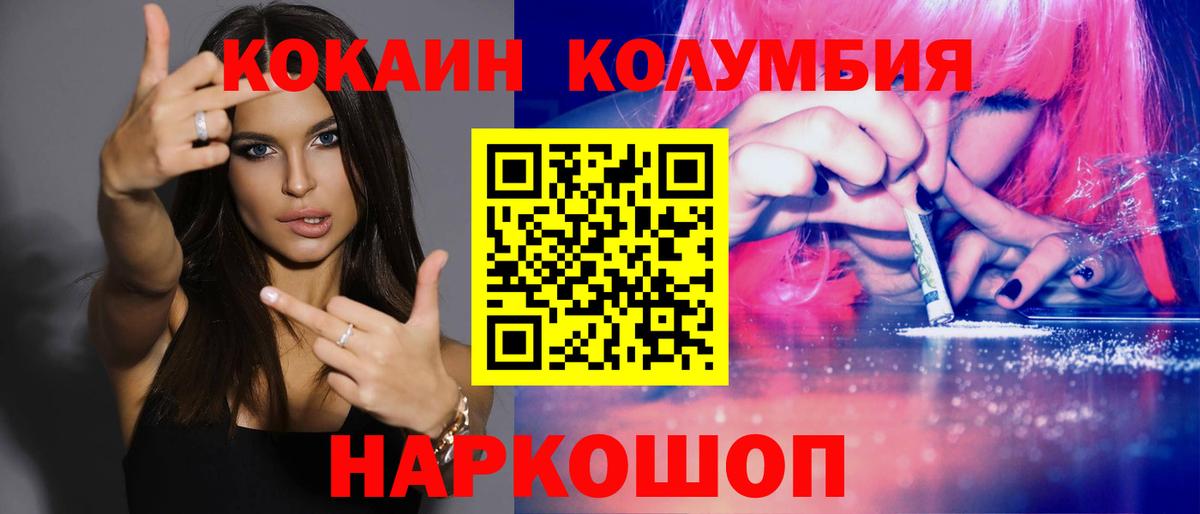 Кимры  Кокаин Перу  Вход с VPN  КОКАИН 98% 