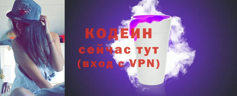 KRAKEN как зайти  Кимры  Codein Purple Drank 