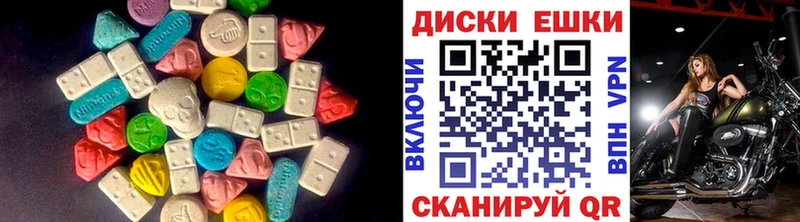MEGA ссылка  Кимры  Экстази 250 мг  где можно купить наркотик 