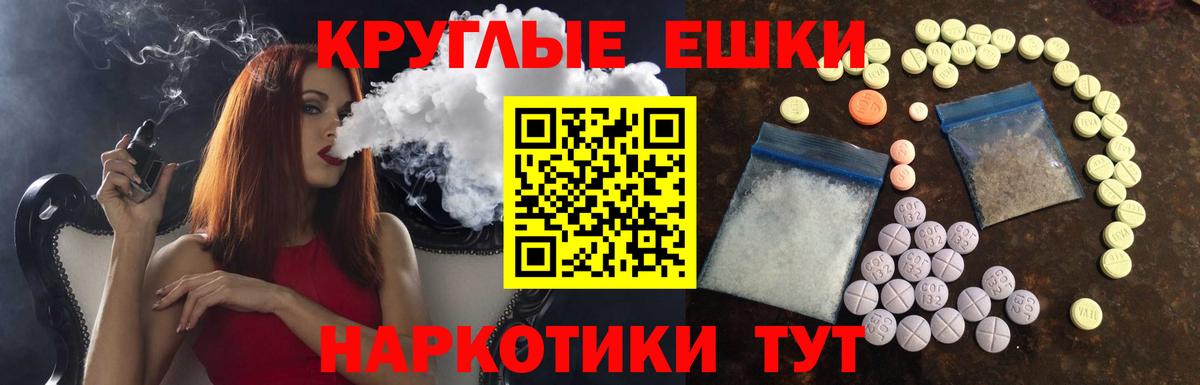 Ecstasy диски  Вход с VPN  Экстази mix  Кимры 