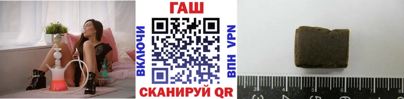 ГАШ ice o lator  Кимры 