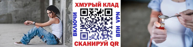 магазин    Кимры  ГЕРОИН Афган 
