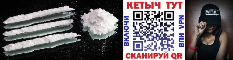 хочу наркоту ОМГ ОМГ зеркало Кетамин ketamine Кимры