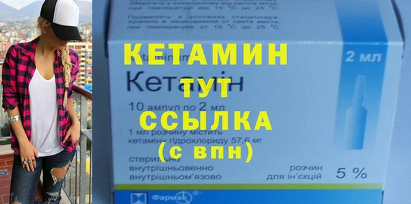 амф Осташков