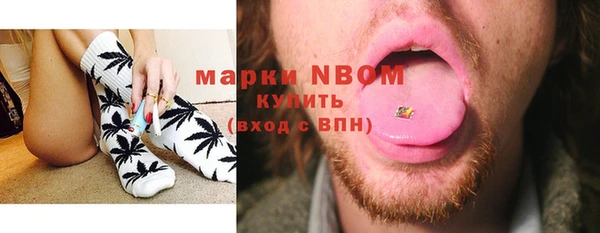 MDMA Premium VHQ Заволжье