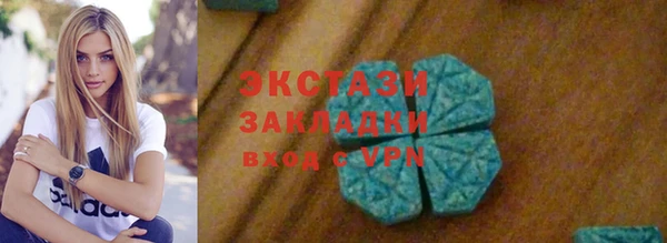 круглые Нязепетровск