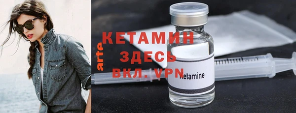 мяу мяу кристалл Нягань