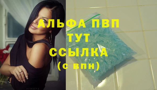 мефедрон VHQ Осинники