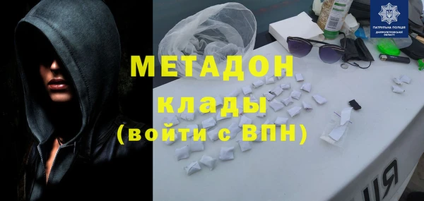 мяу мяу кристалл Нягань