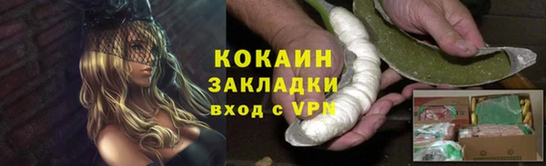 круглые Нязепетровск