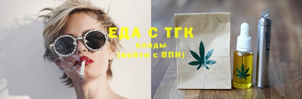 мефедрон VHQ Осинники