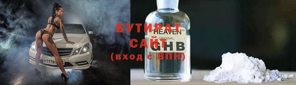 мяу мяу кристалл Нягань