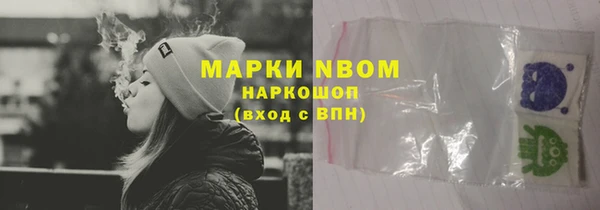 мяу мяу кристалл Нягань