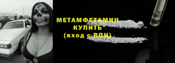 круглые Нязепетровск