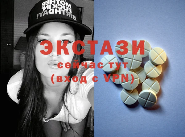 мяу мяу кристалл Нягань