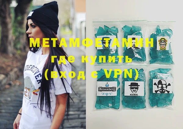 MDMA Premium VHQ Заволжье