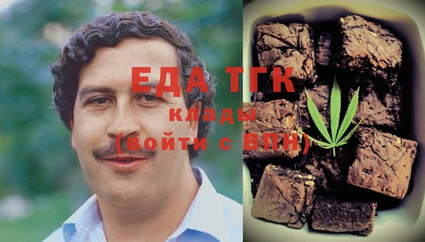 мяу мяу кристалл Нягань