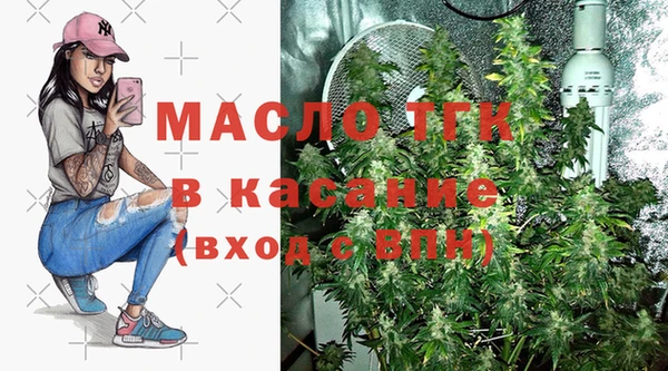 спайс Новокубанск