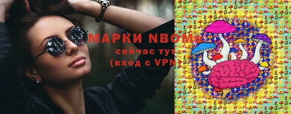 мяу мяу кристалл Нягань