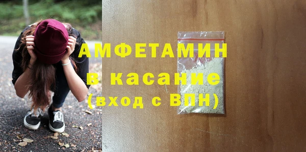 амф Осташков