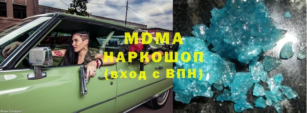 MDMA Premium VHQ Заволжье