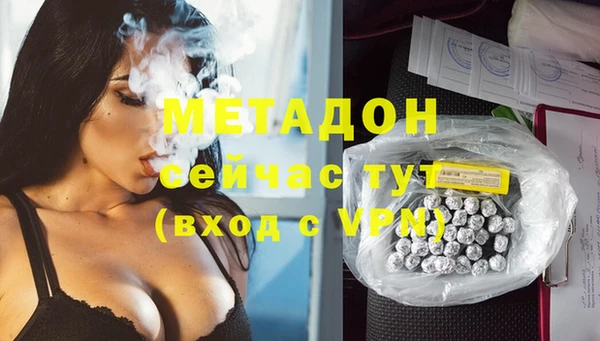 мяу мяу кристалл Нягань