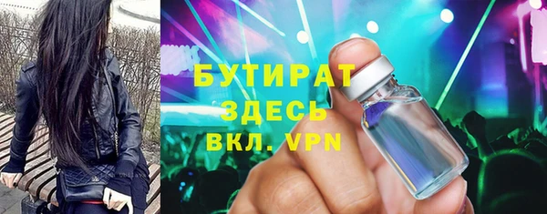 круглые Нязепетровск