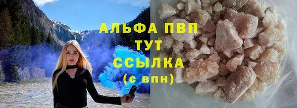 мяу мяу кристалл Нягань