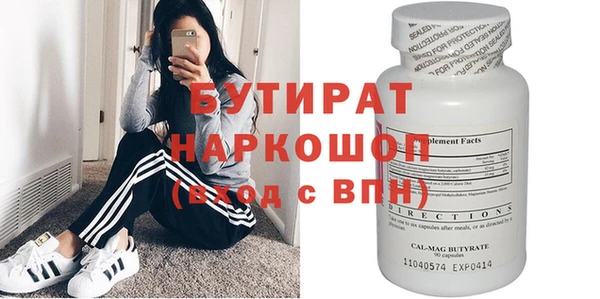 мяу мяу кристалл Нягань