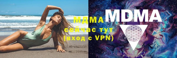 мефедрон VHQ Осинники