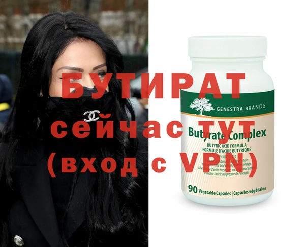 мефедрон VHQ Осинники