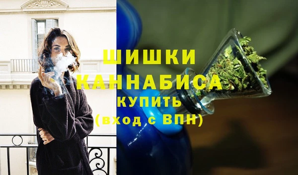 мефедрон VHQ Осинники