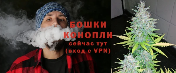 мефедрон VHQ Осинники