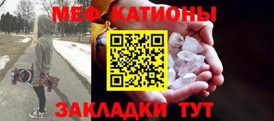 соль ск Жуковский