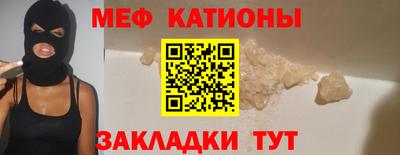 соль ск Жуковский