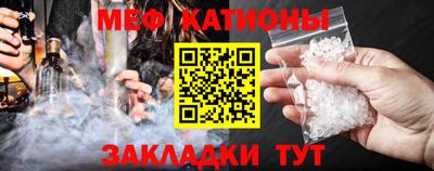 прущие крисы Заводоуковск