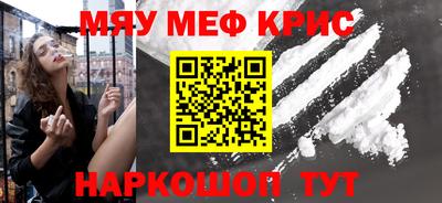 соль ск Жуковский