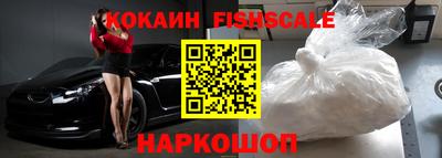 соль ск Жуковский
