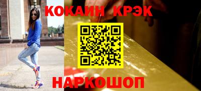 прущие крисы Заводоуковск