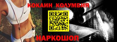 прущие крисы Заводоуковск