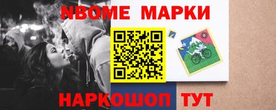 соль ск Жуковский